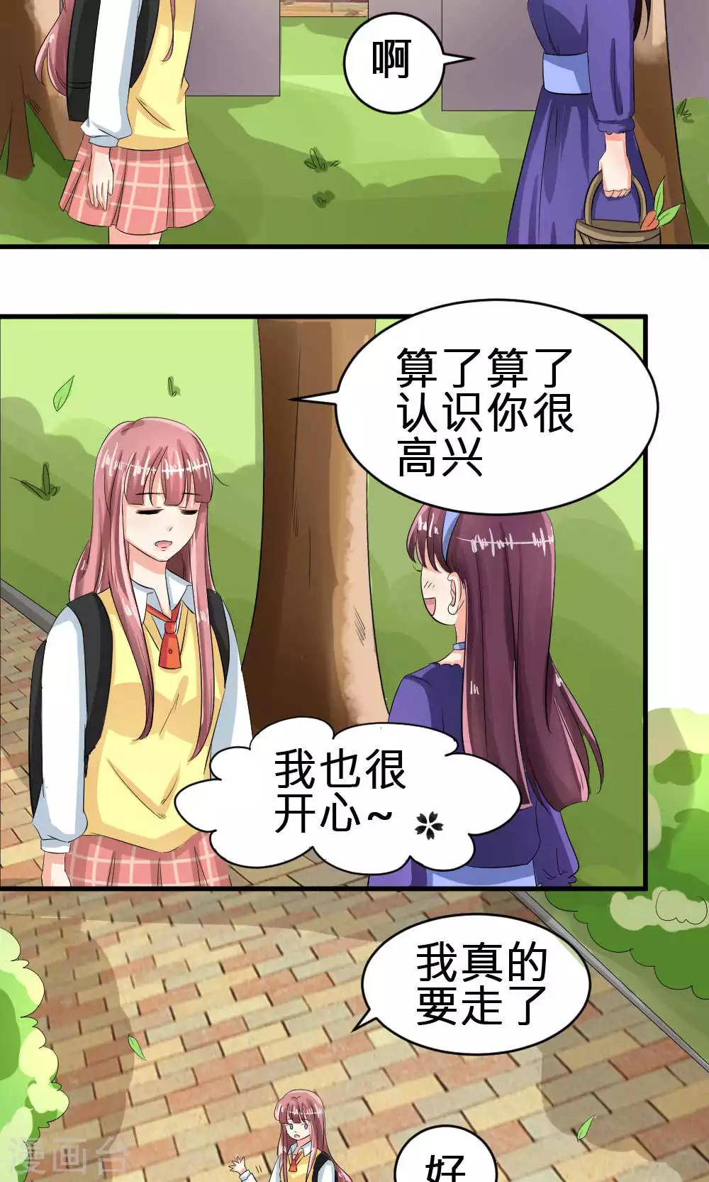 第67话-第68话