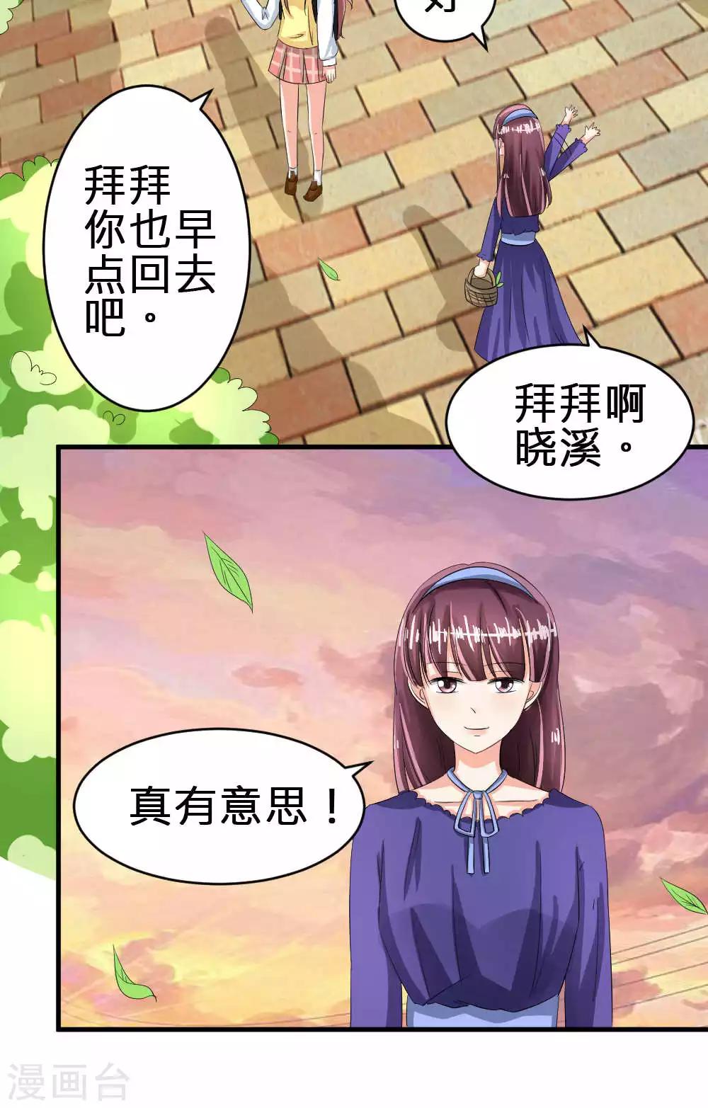第67话-第68话