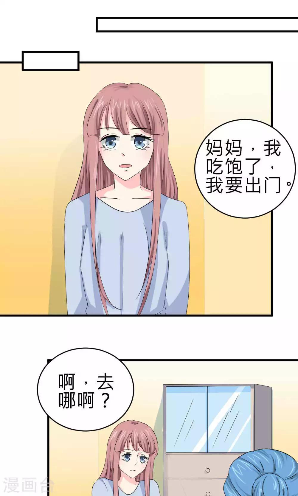 第69话-第70话