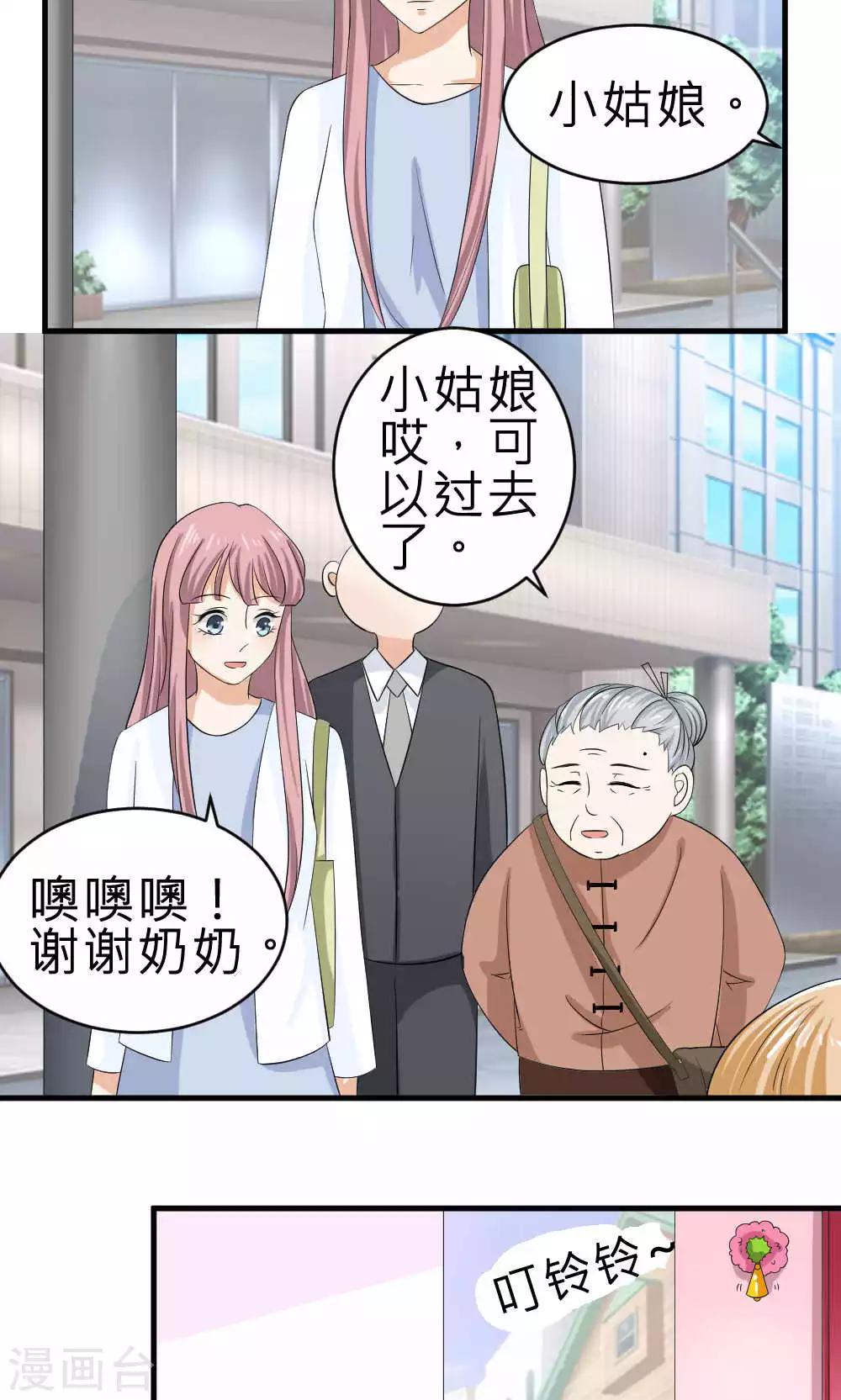 第69话-第70话