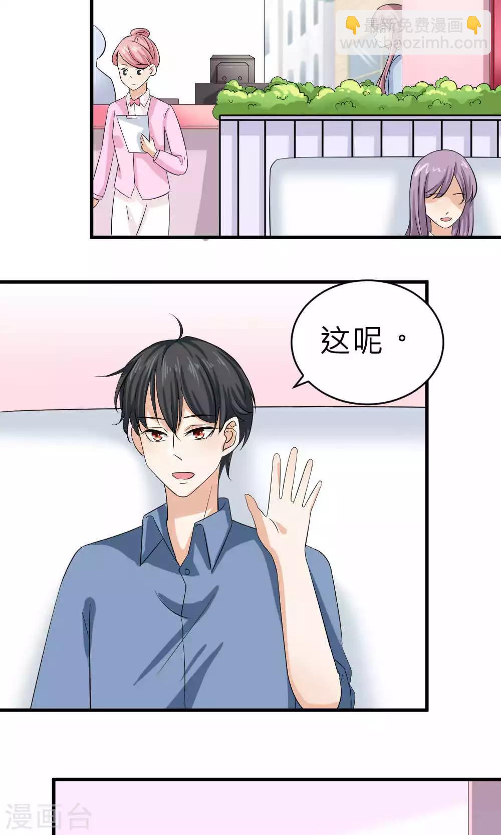 第69话-第70话