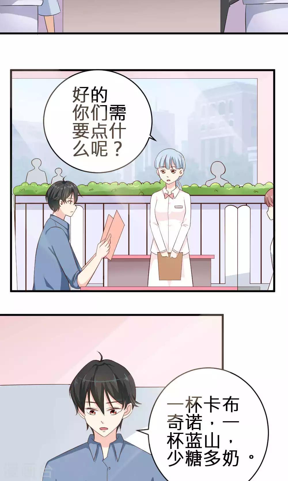 第69话-第70话