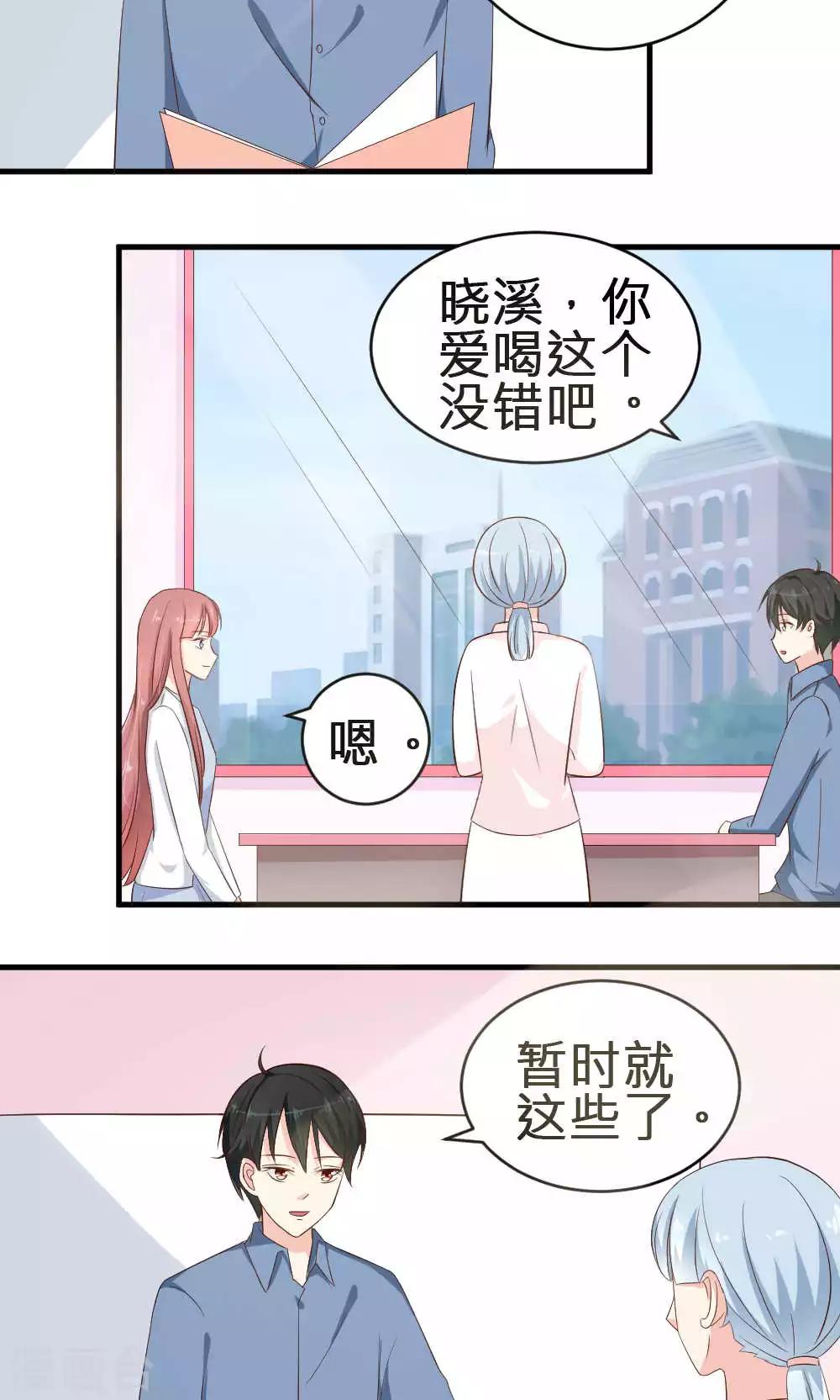 第69话-第70话