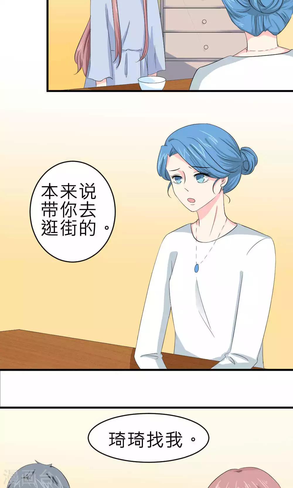 第69话-第70话