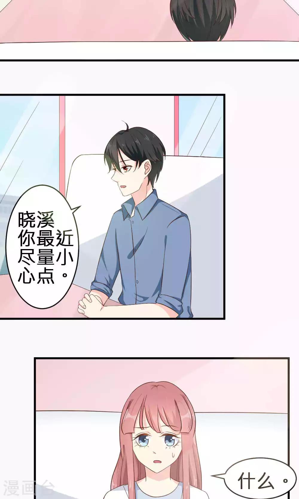 第69话-第70话