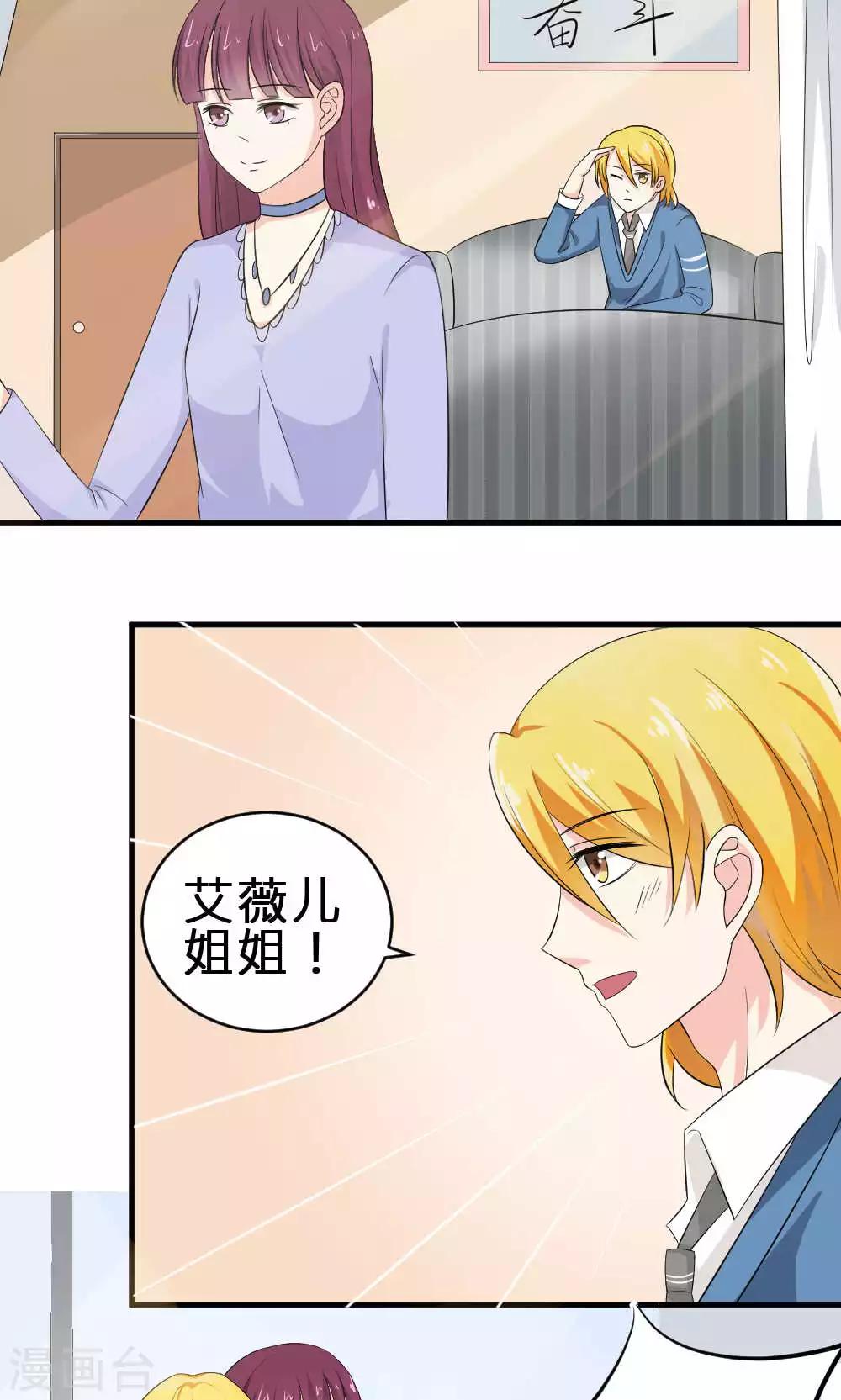 第69话-第70话