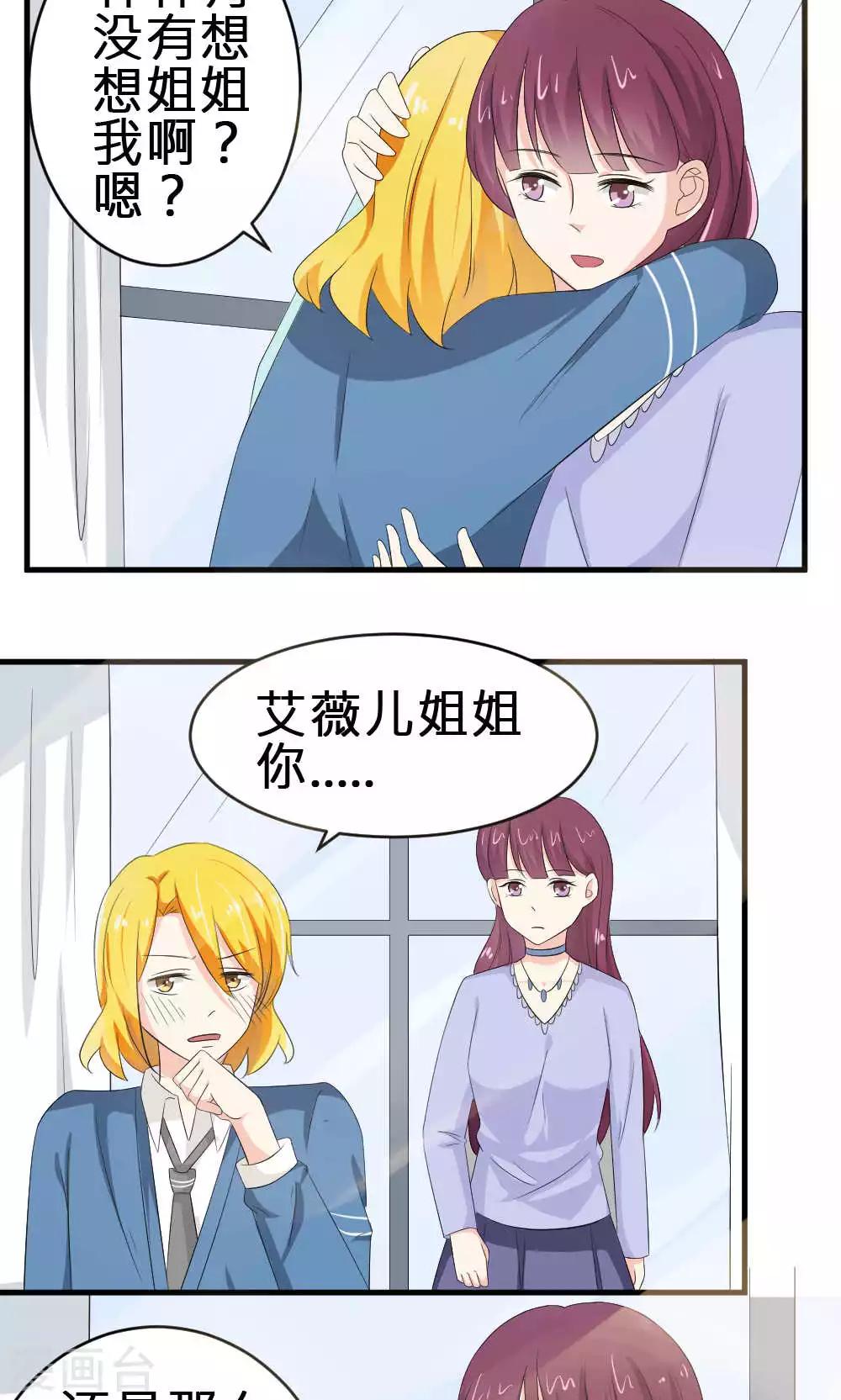 第69话-第70话