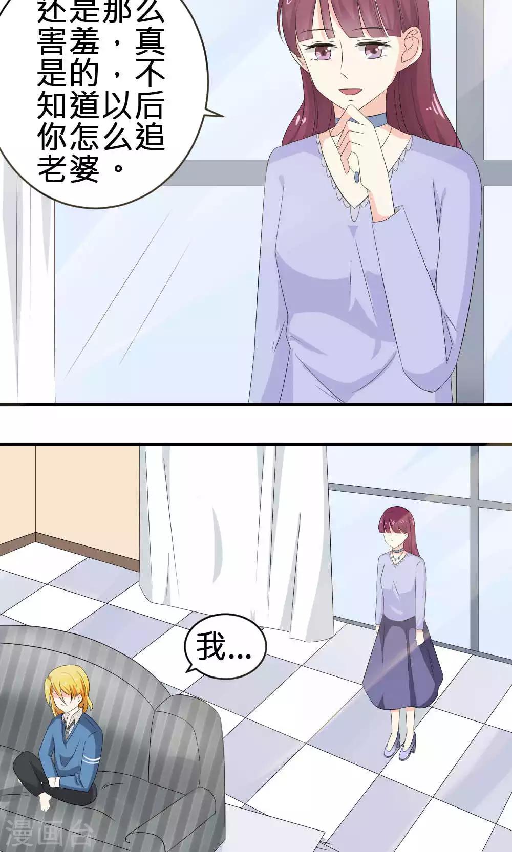 第69话-第70话
