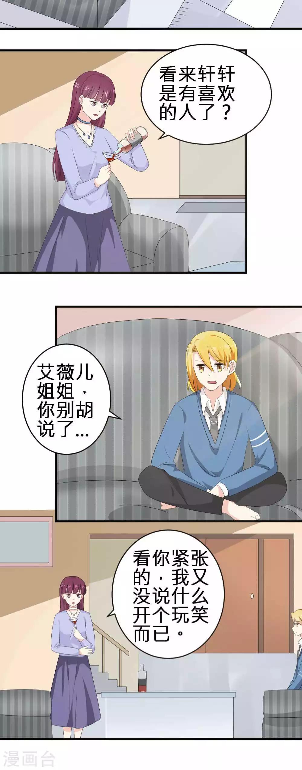 第69话-第70话