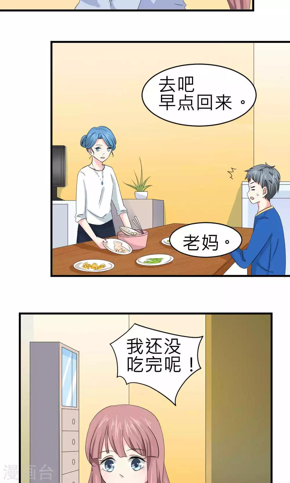 第69话-第70话