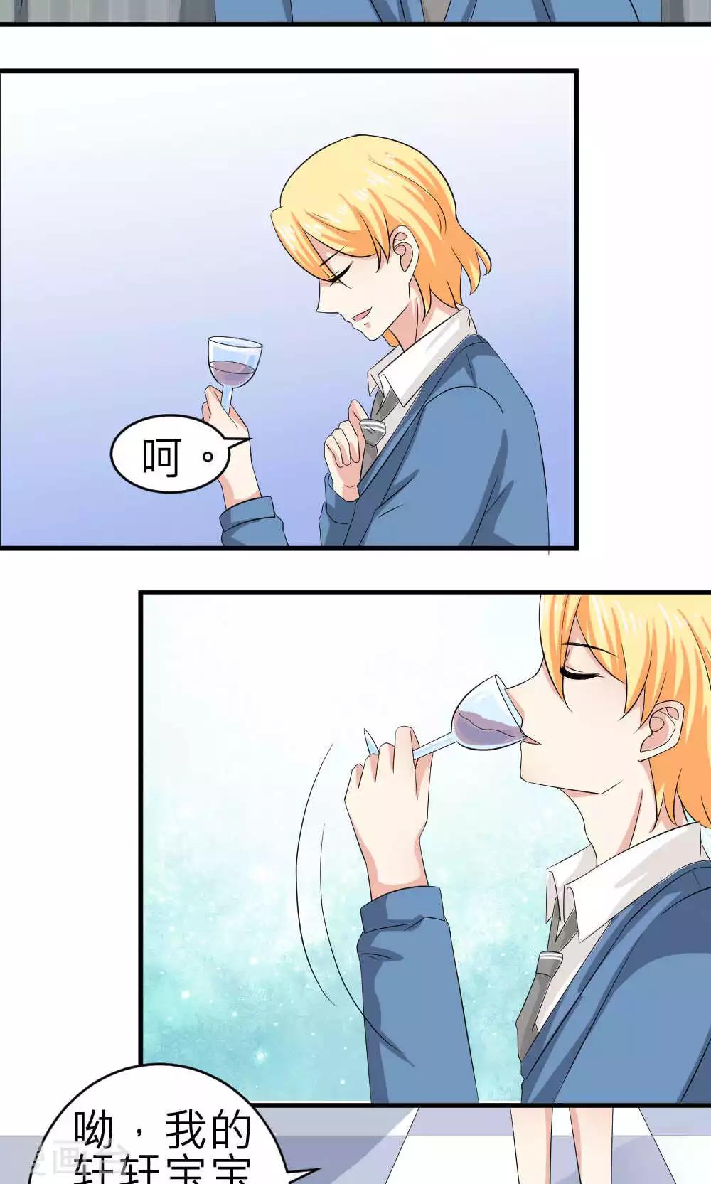 第69话-第70话