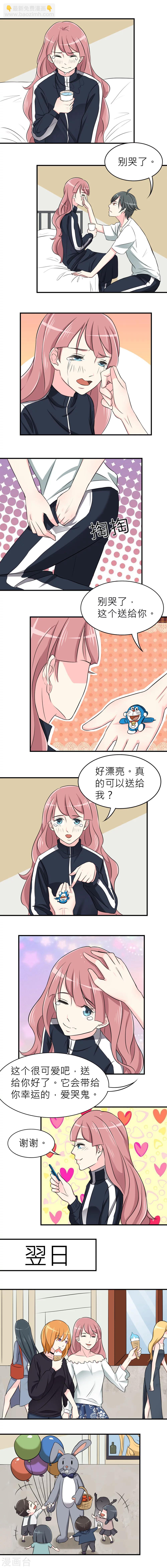第8话-第8话