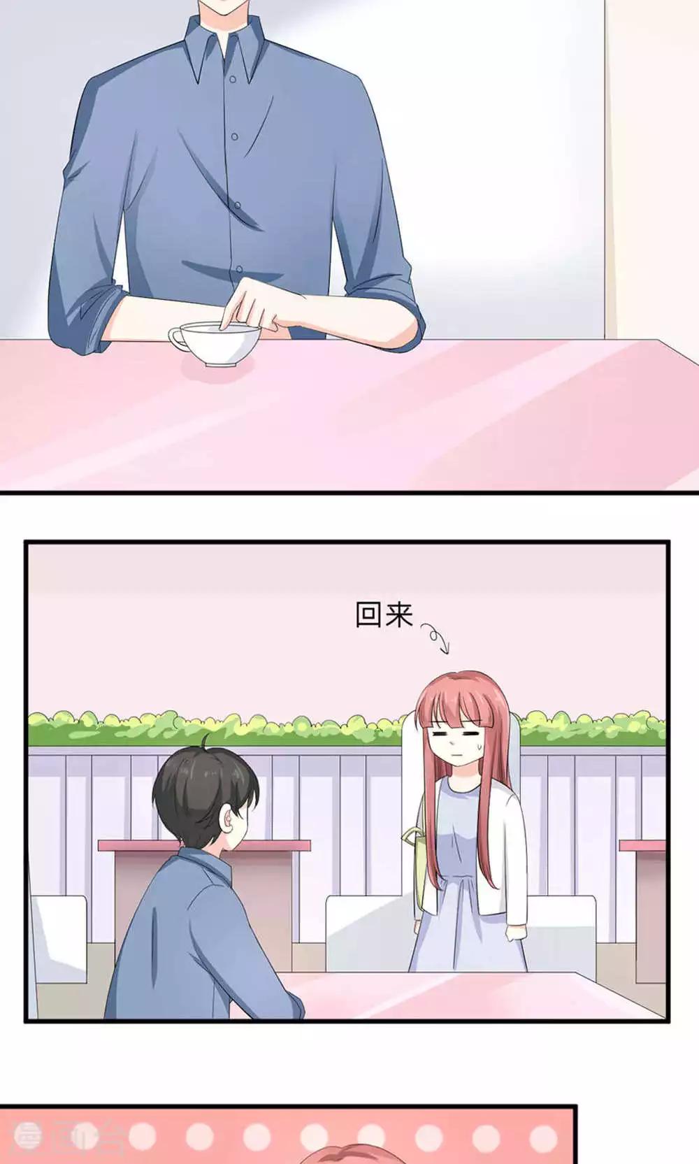 第71话-第72话