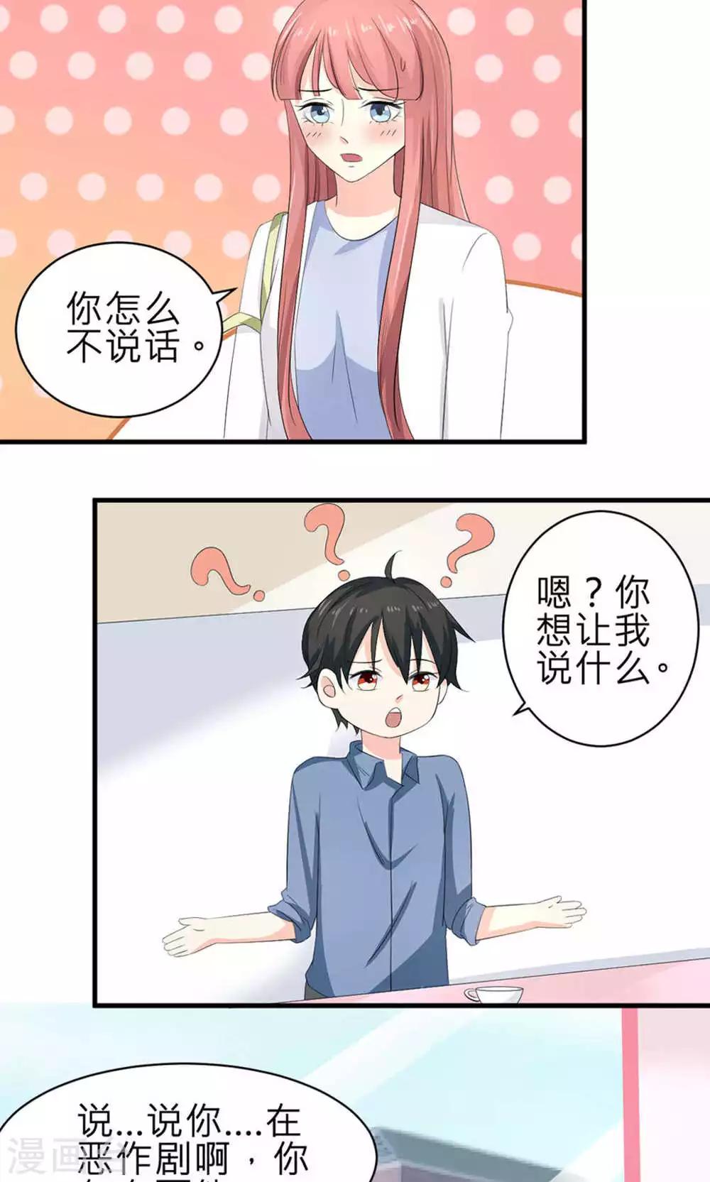 第71话-第72话