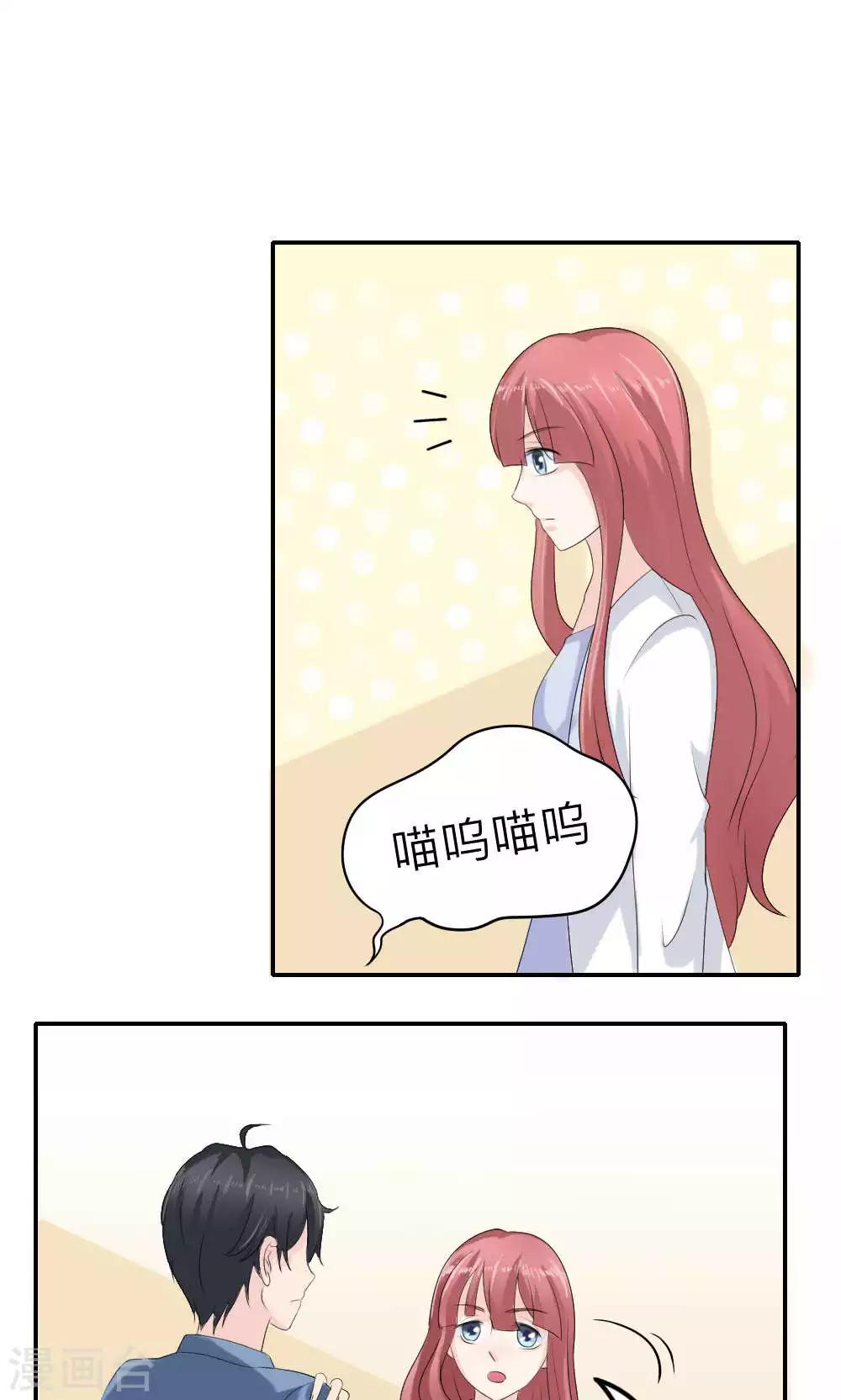 第71话-第72话