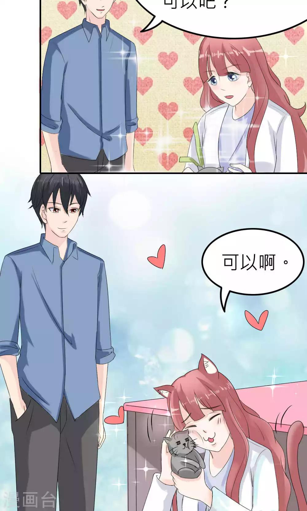 第71话-第72话