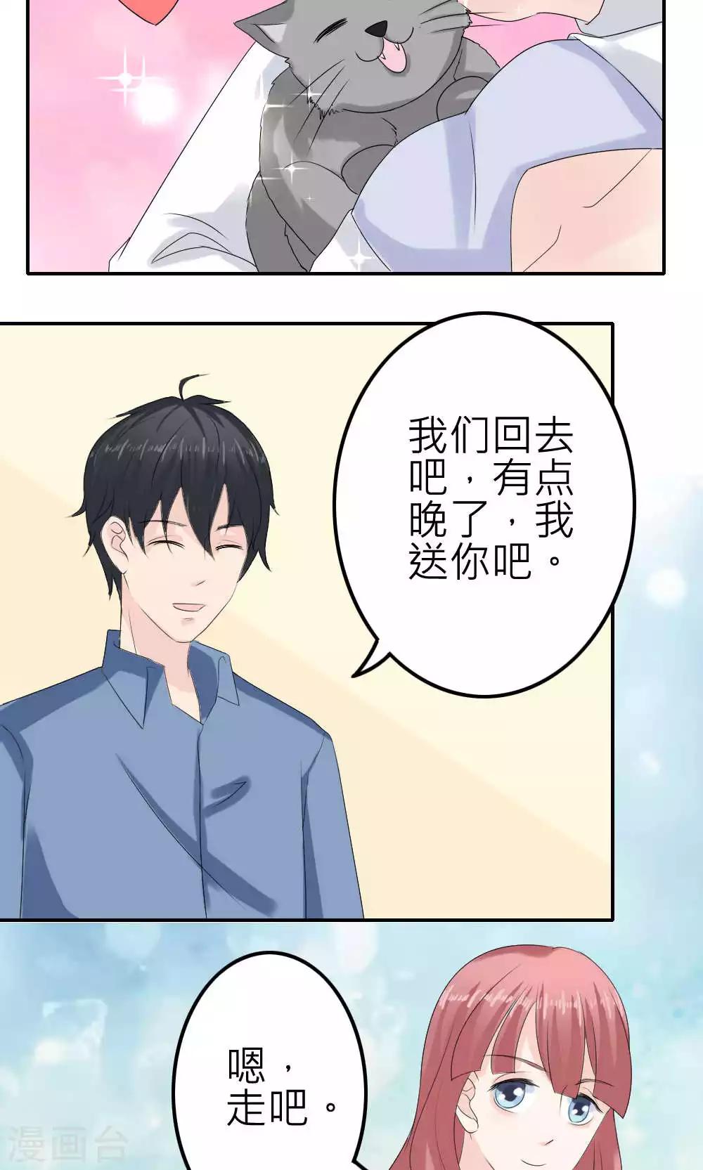 第71话-第72话