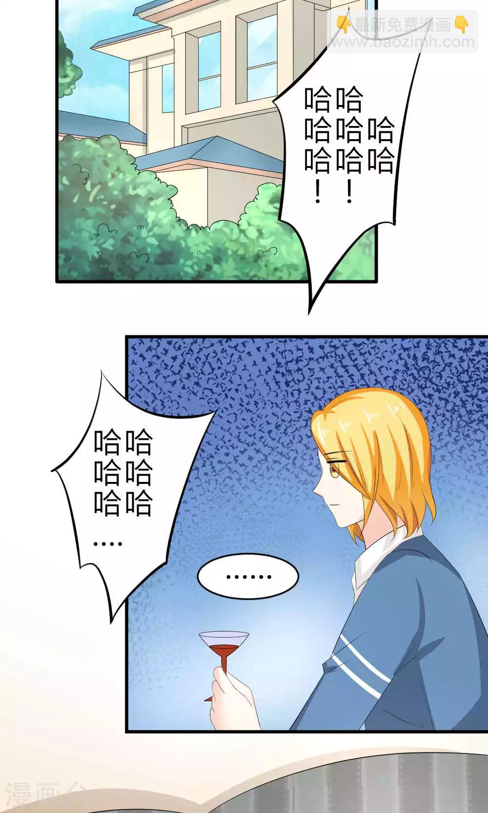 第71话-第72话