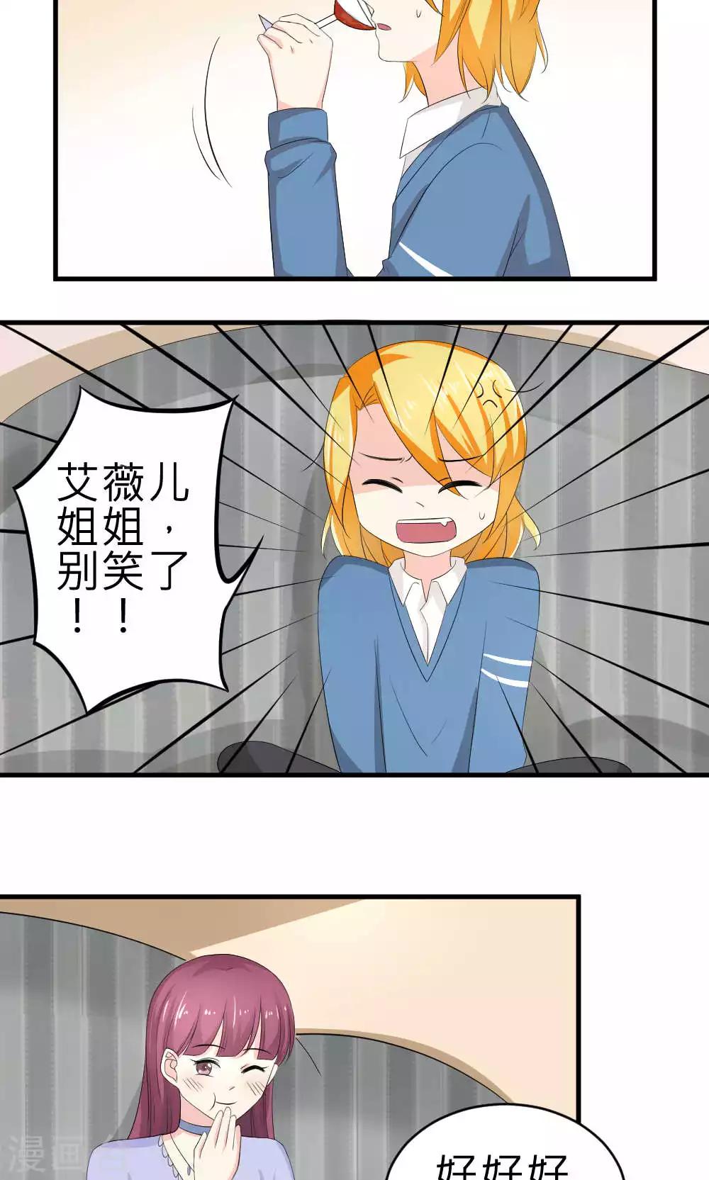 第71话-第72话