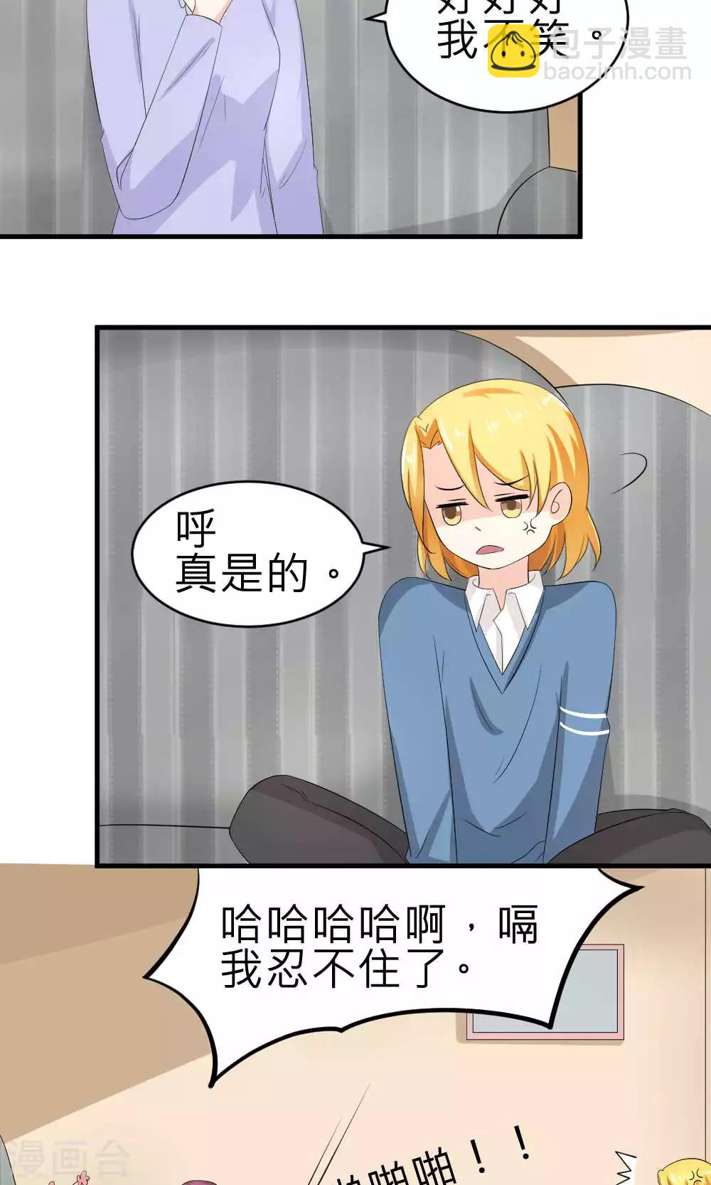 第71话-第72话