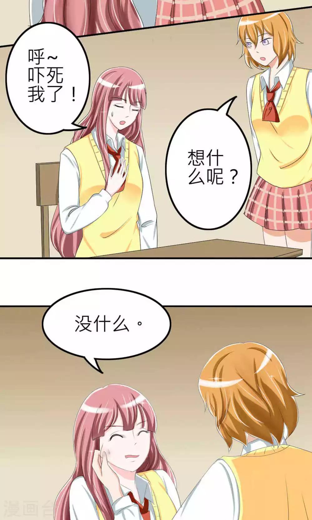 第73话-第74话