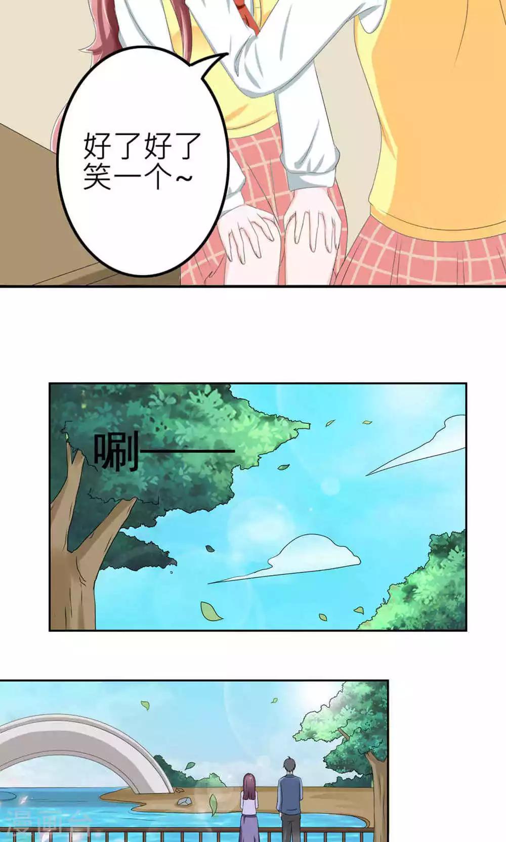 第73话-第74话