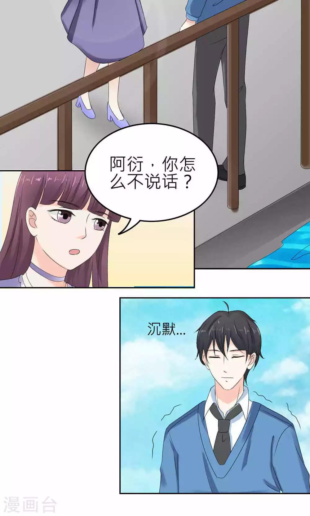 第73话-第74话