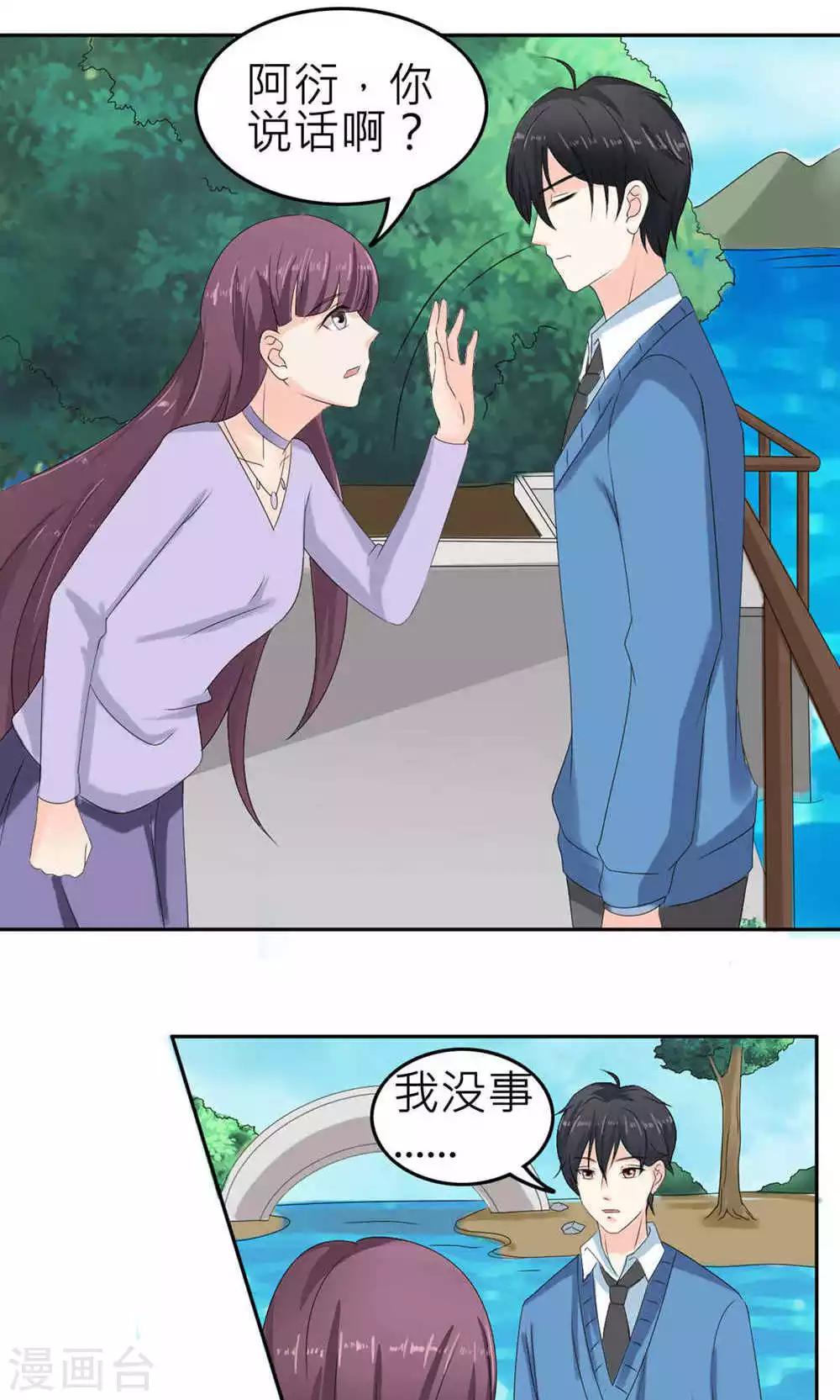 第73话-第74话