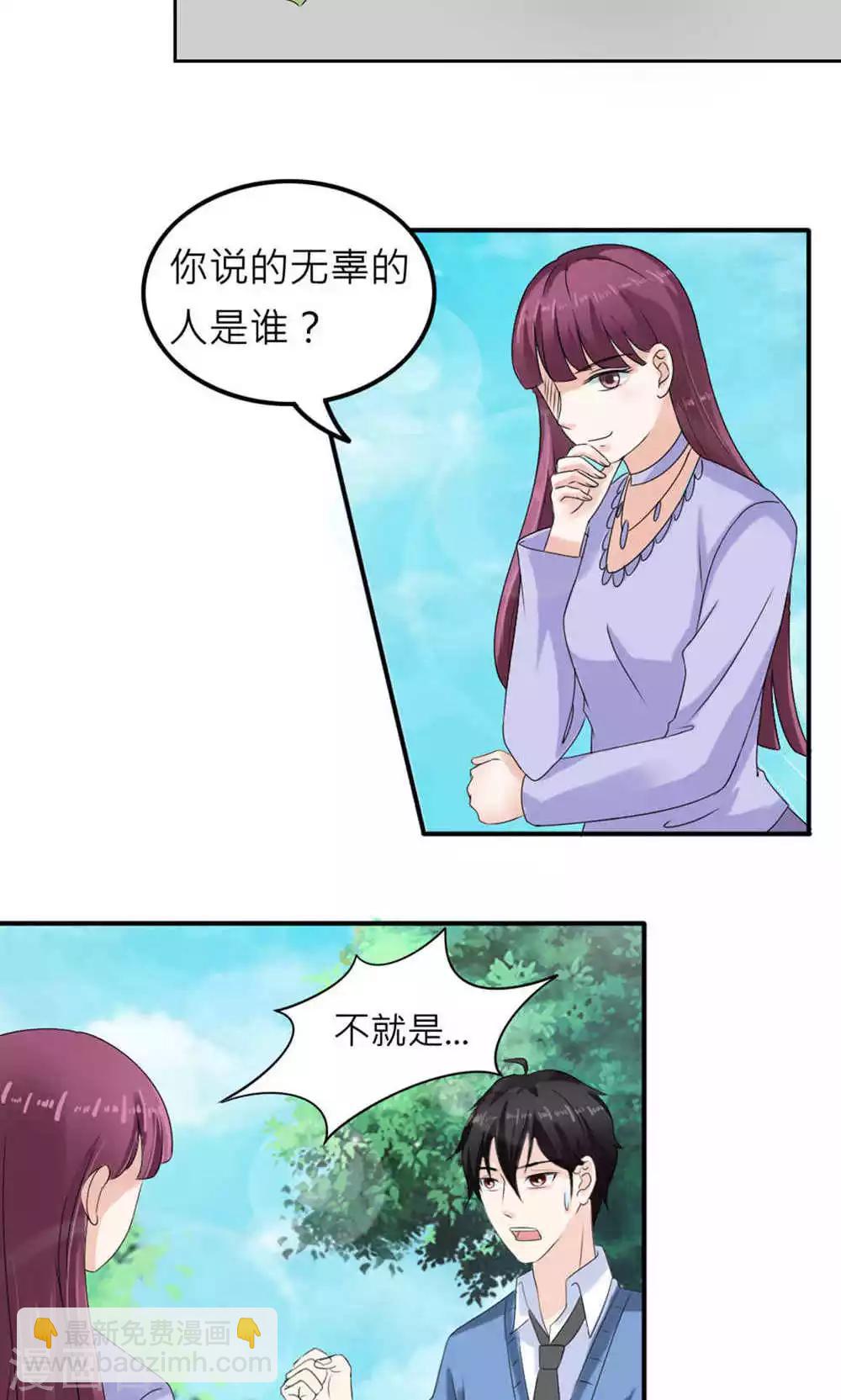 第73话-第74话