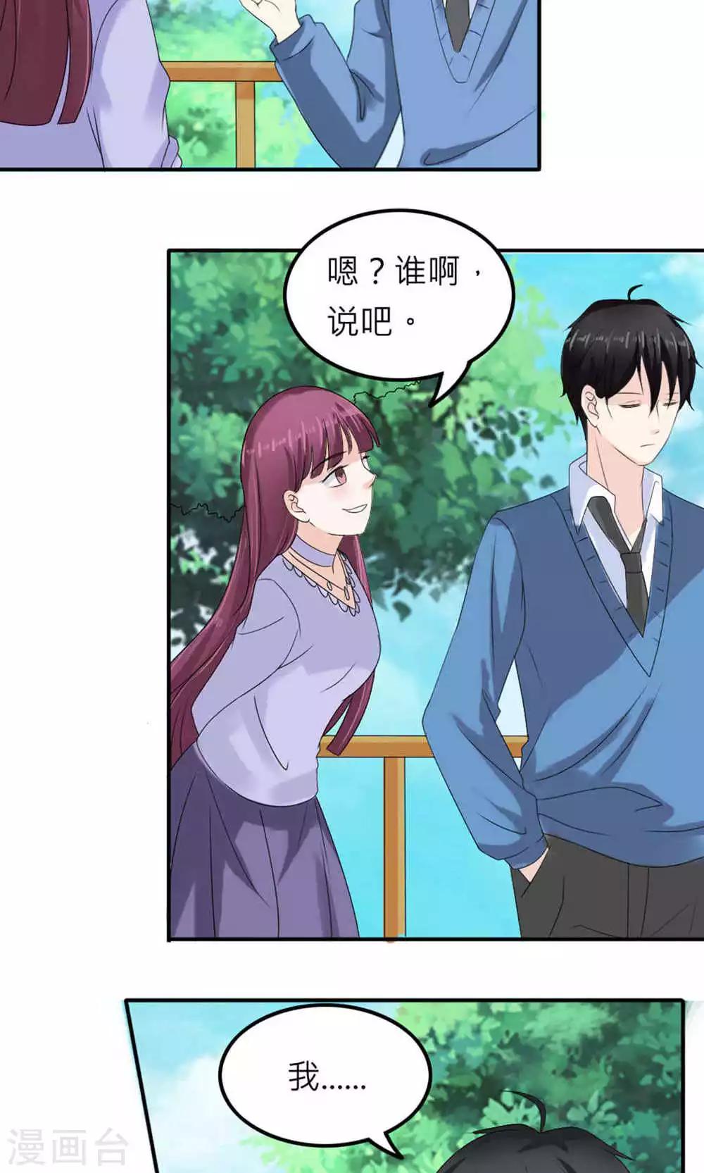 第73话-第74话