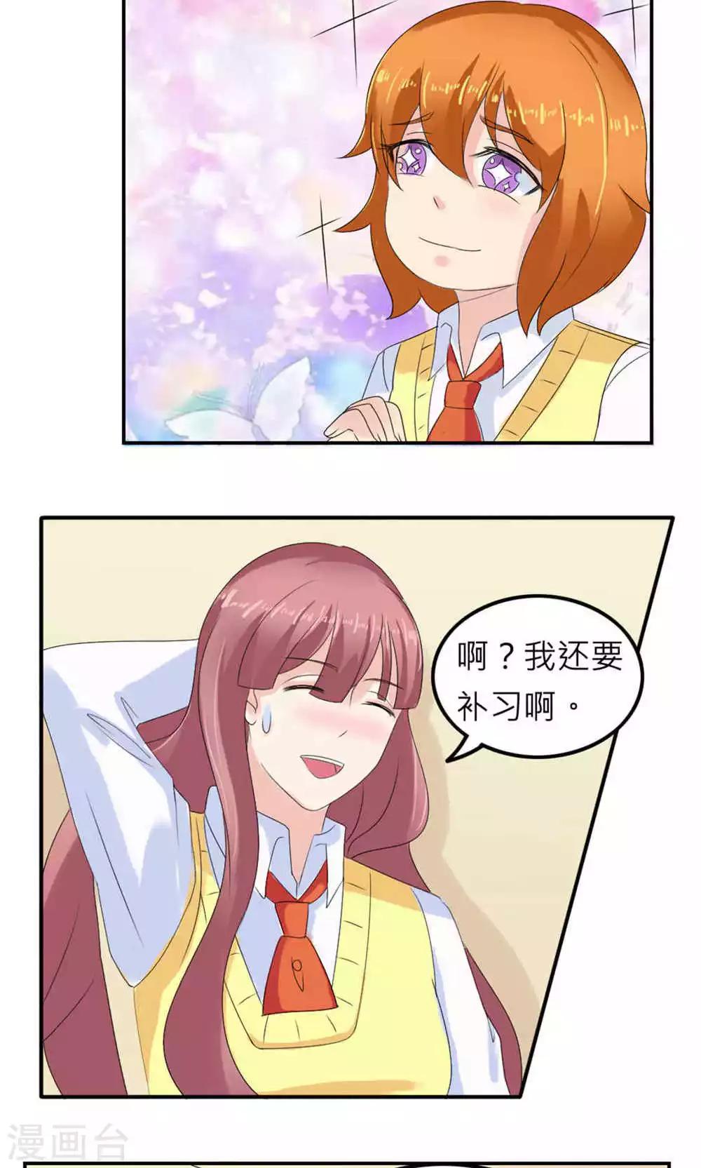 第73话-第74话