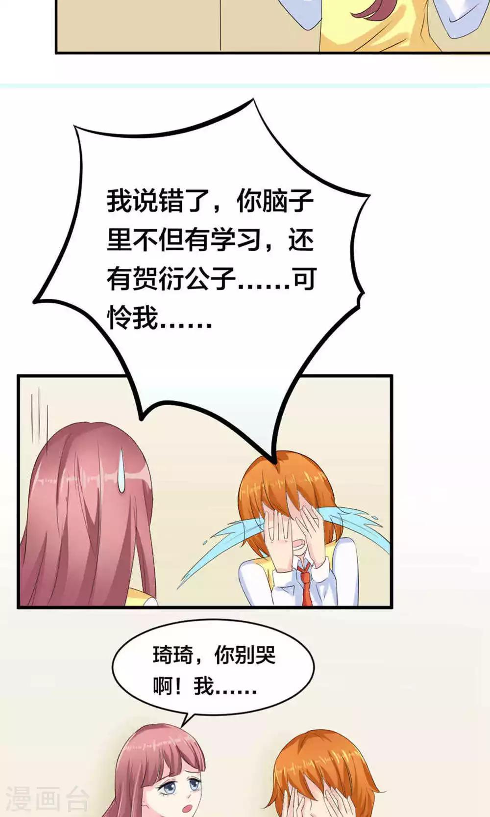 第73话-第74话