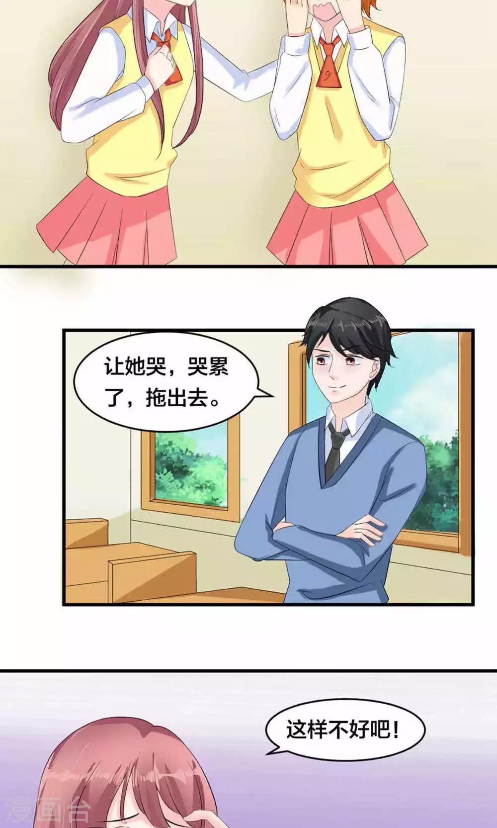 第73话-第74话