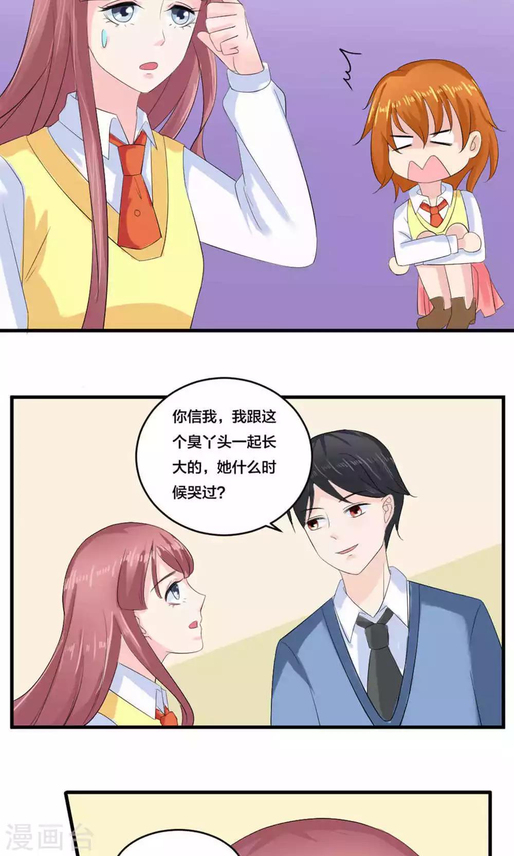 第73话-第74话
