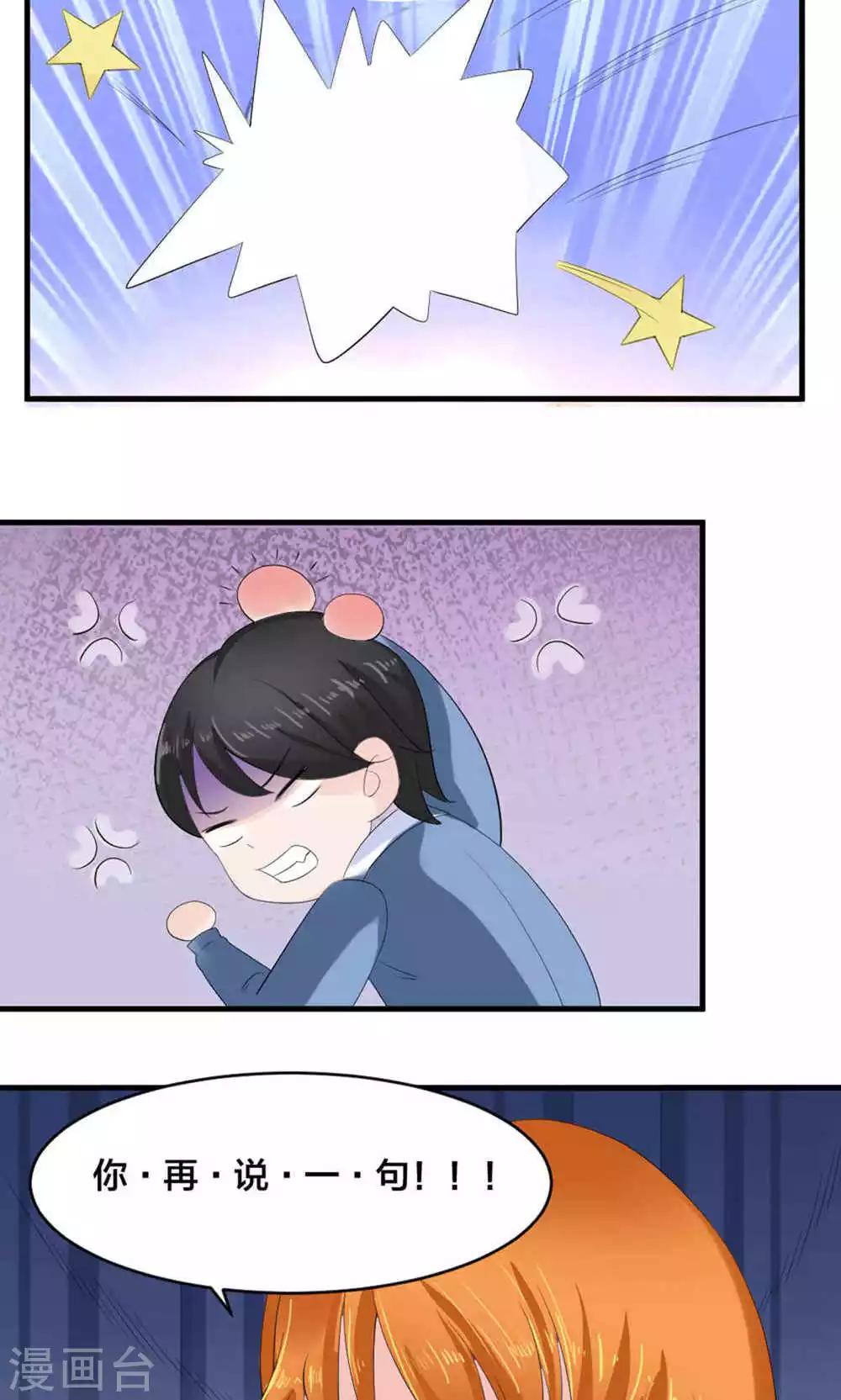 第73话-第74话