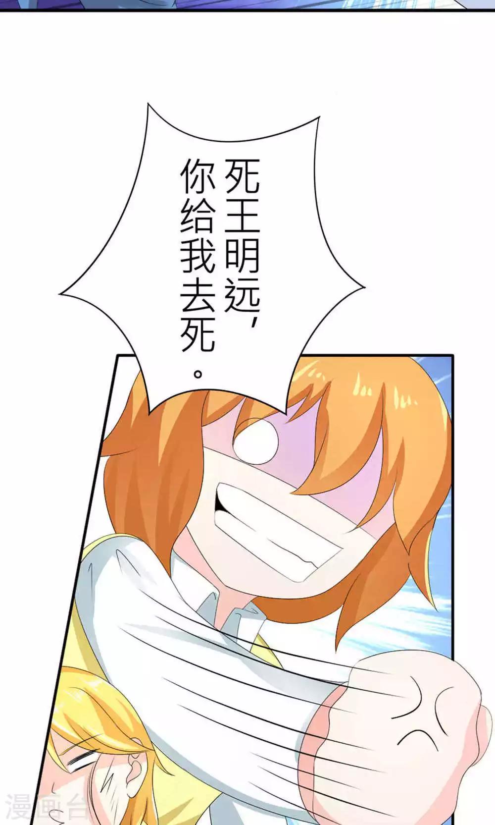 第73话-第74话