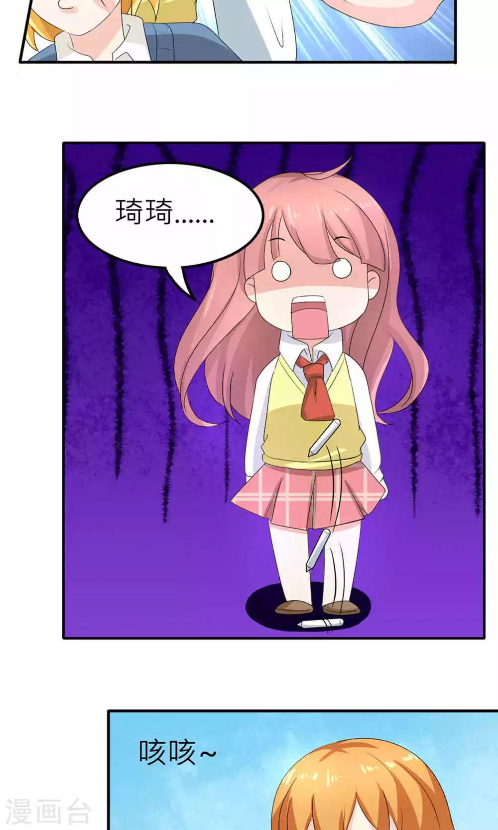 第73话-第74话