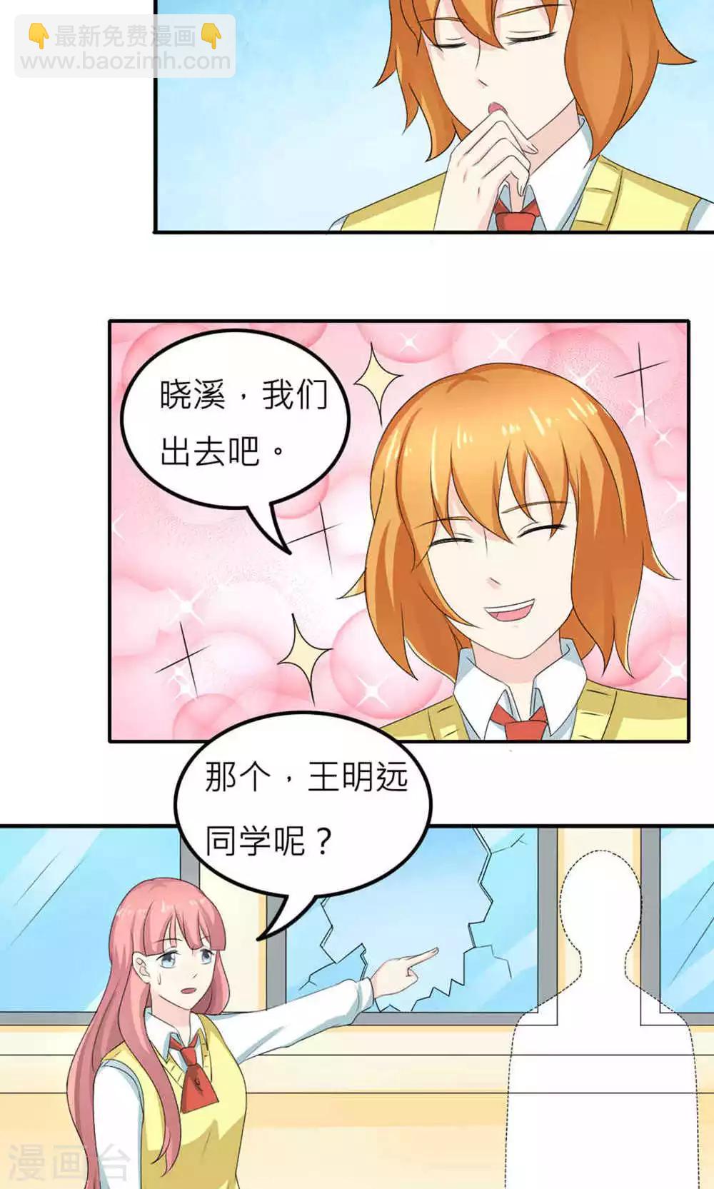 第73话-第74话