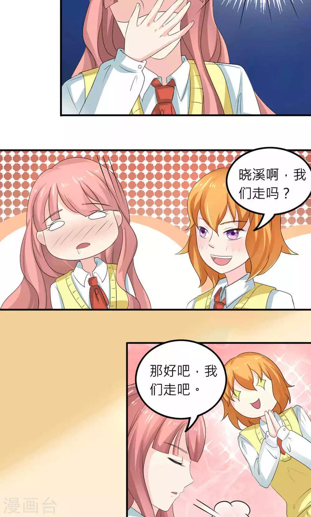 第73话-第74话