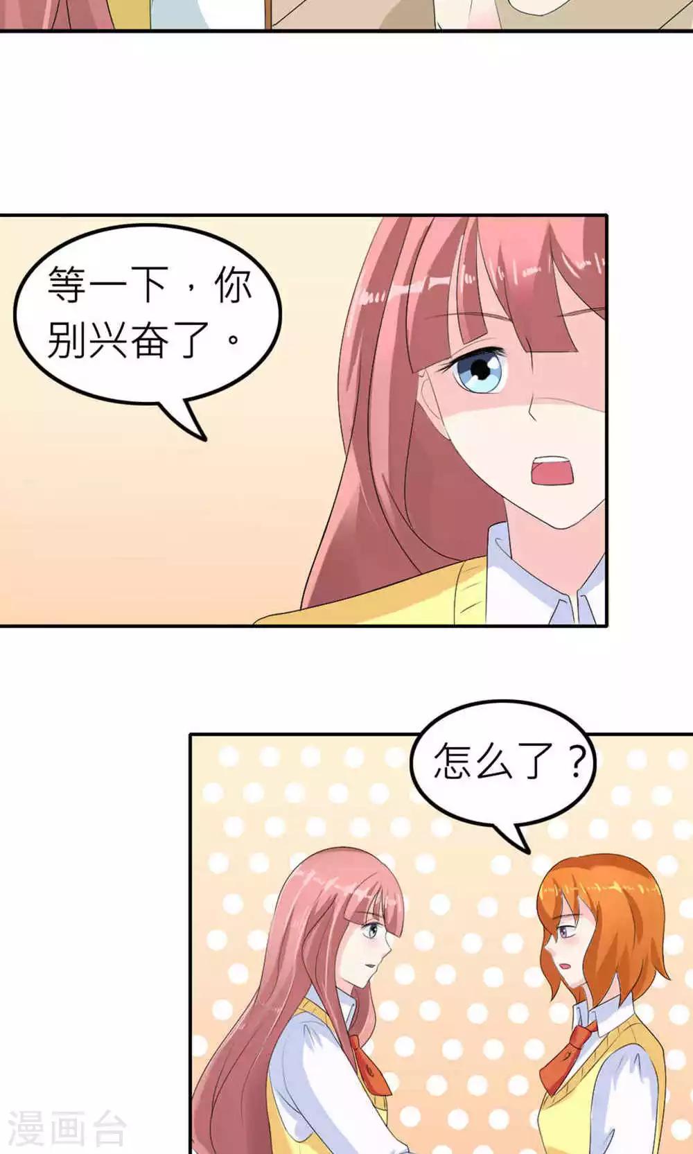 第73话-第74话