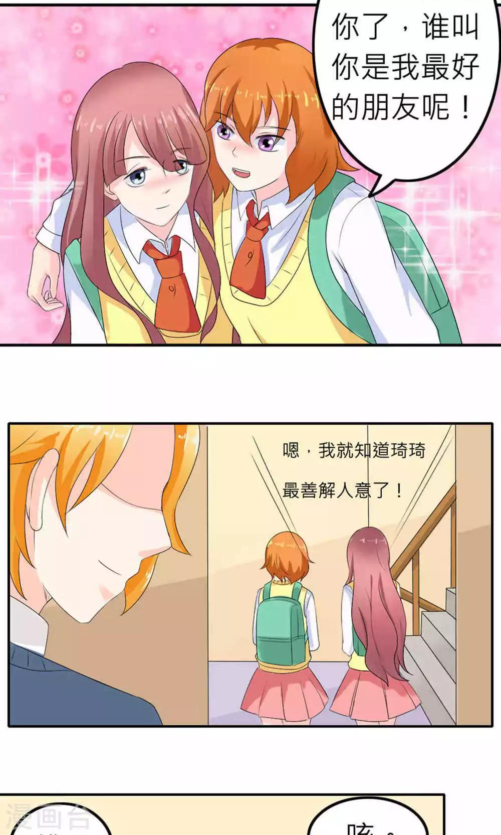 第73话-第74话