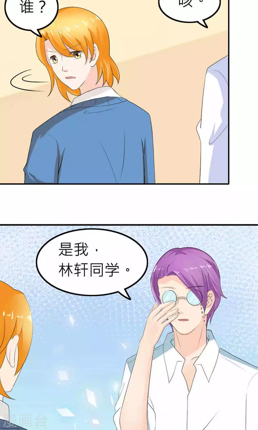 第73话-第74话