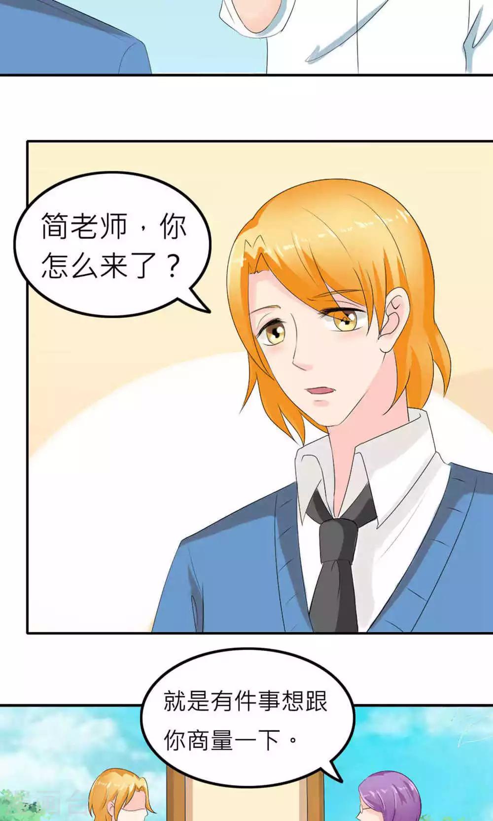第73话-第74话