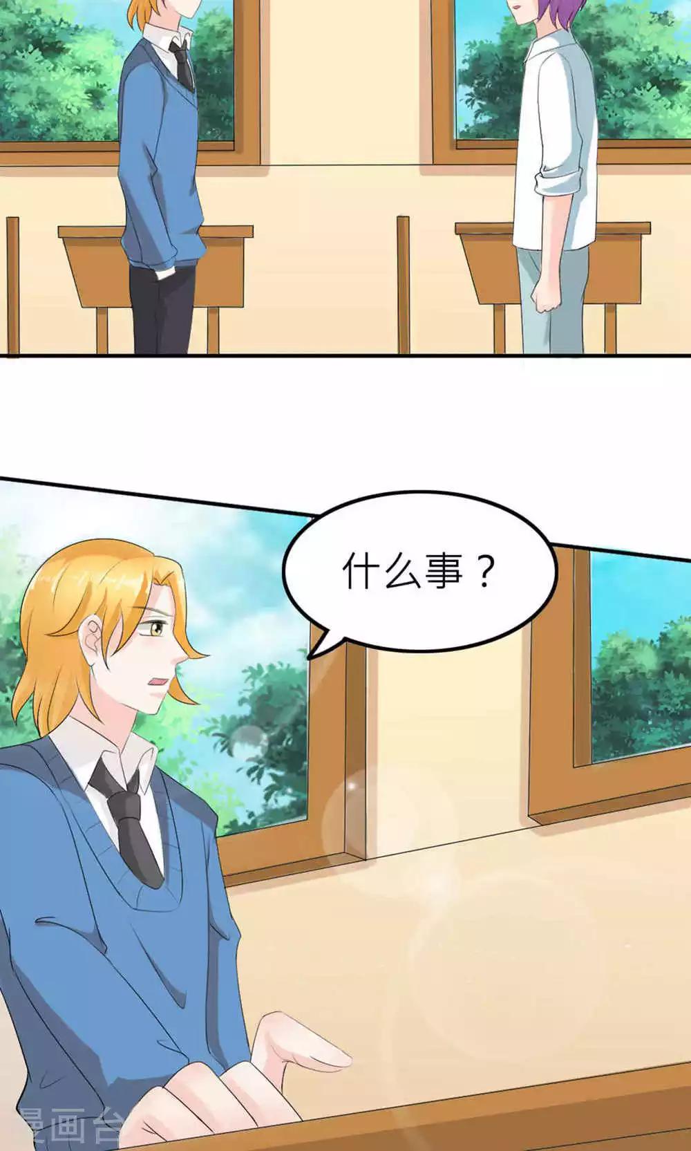 第73话-第74话