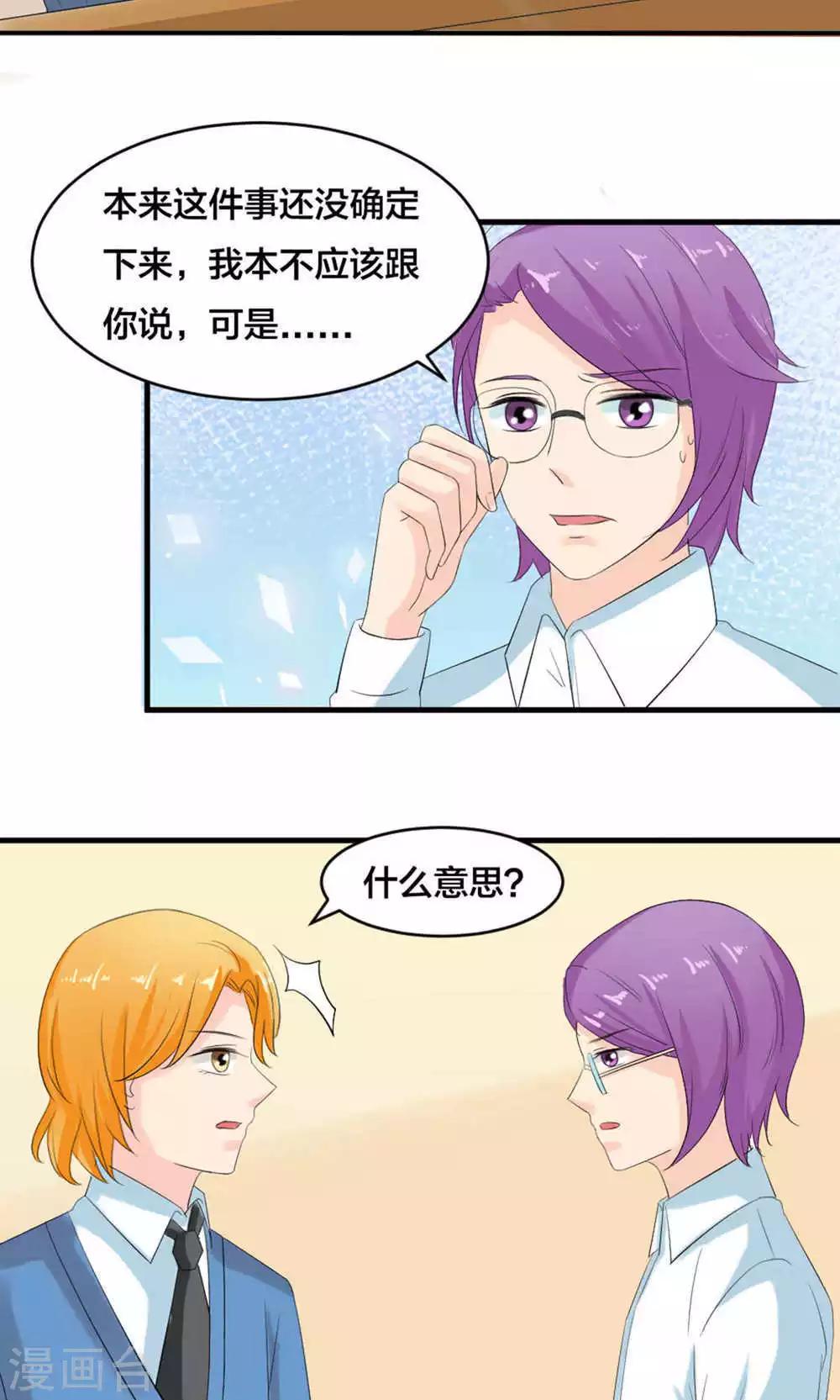 第73话-第74话