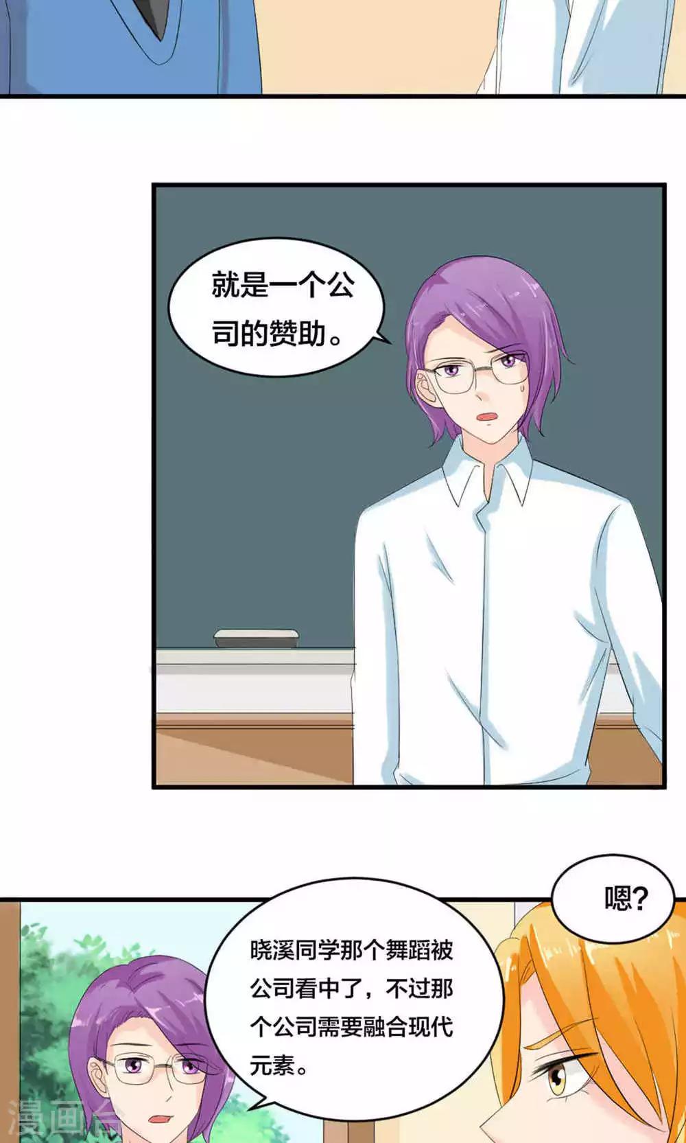 第73话-第74话