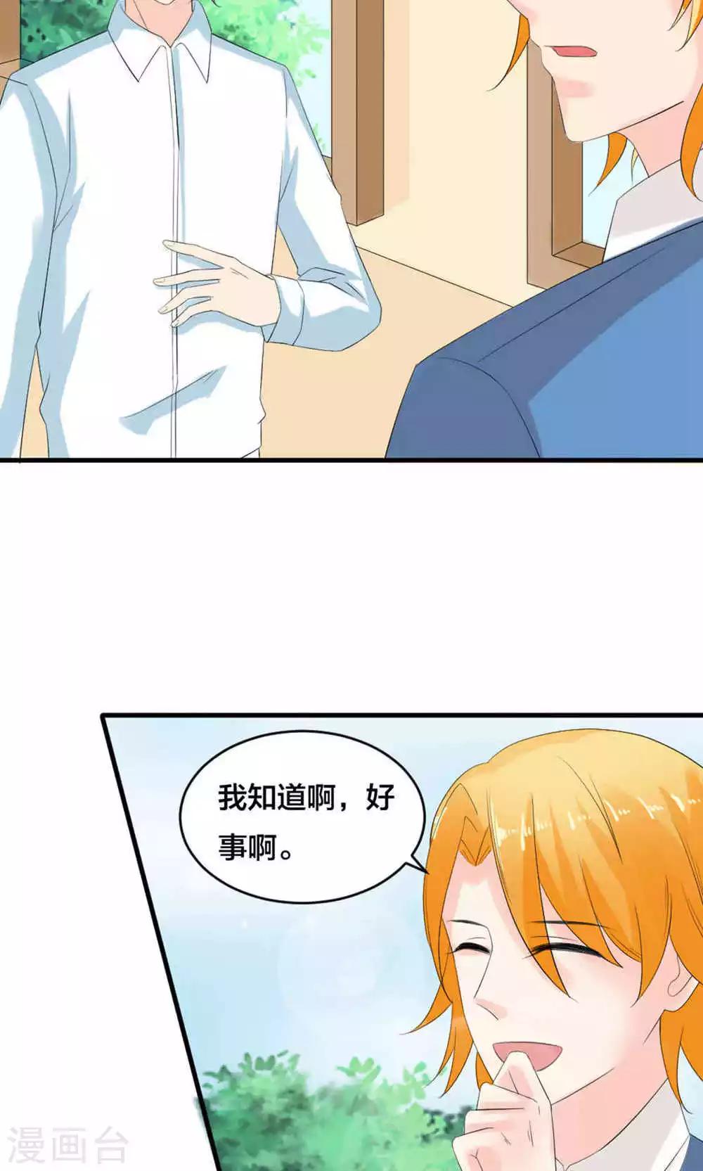 第73话-第74话