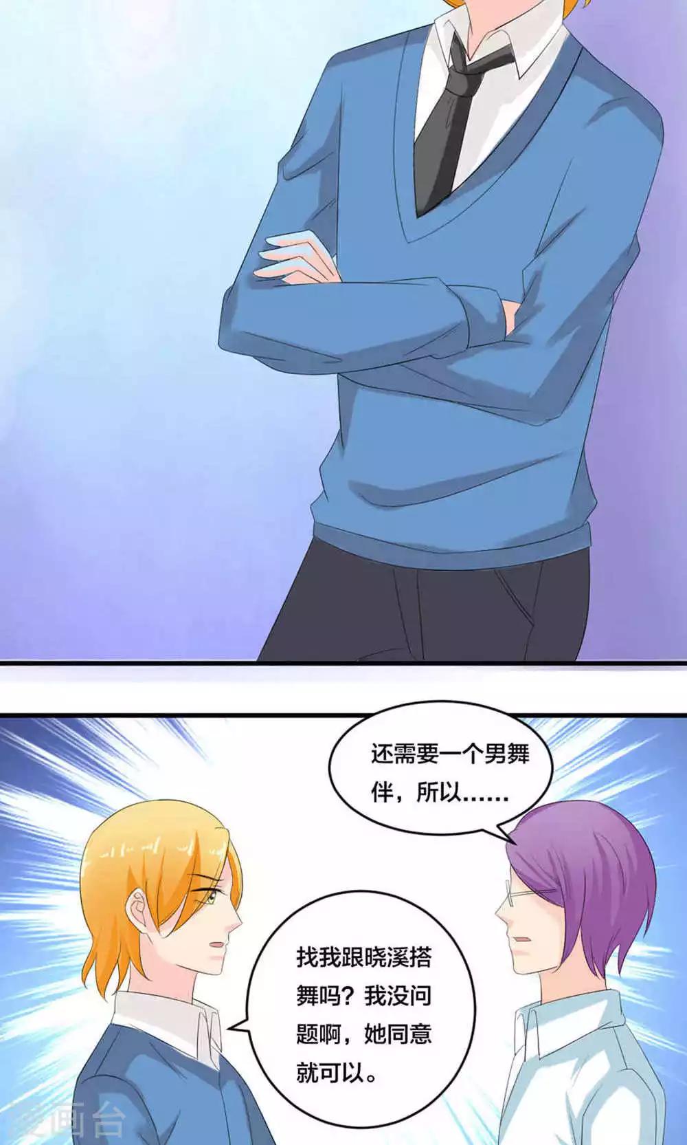 第73话-第74话
