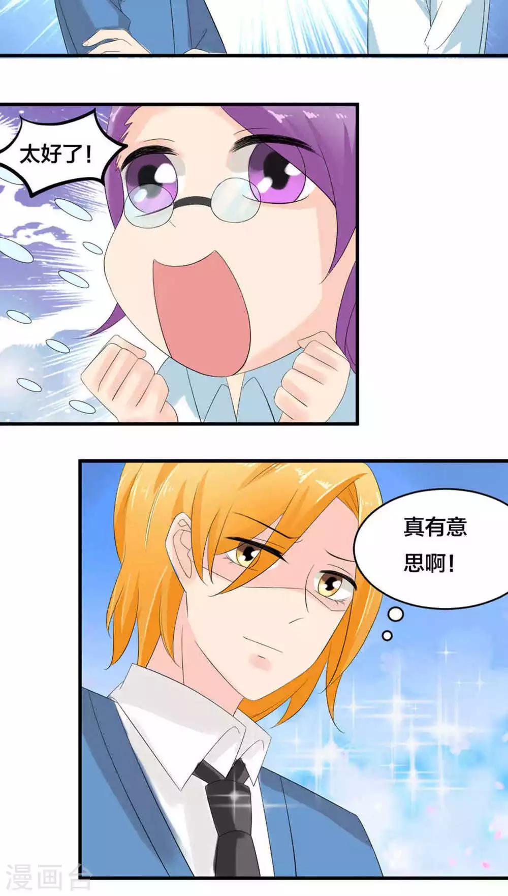 第73话-第74话