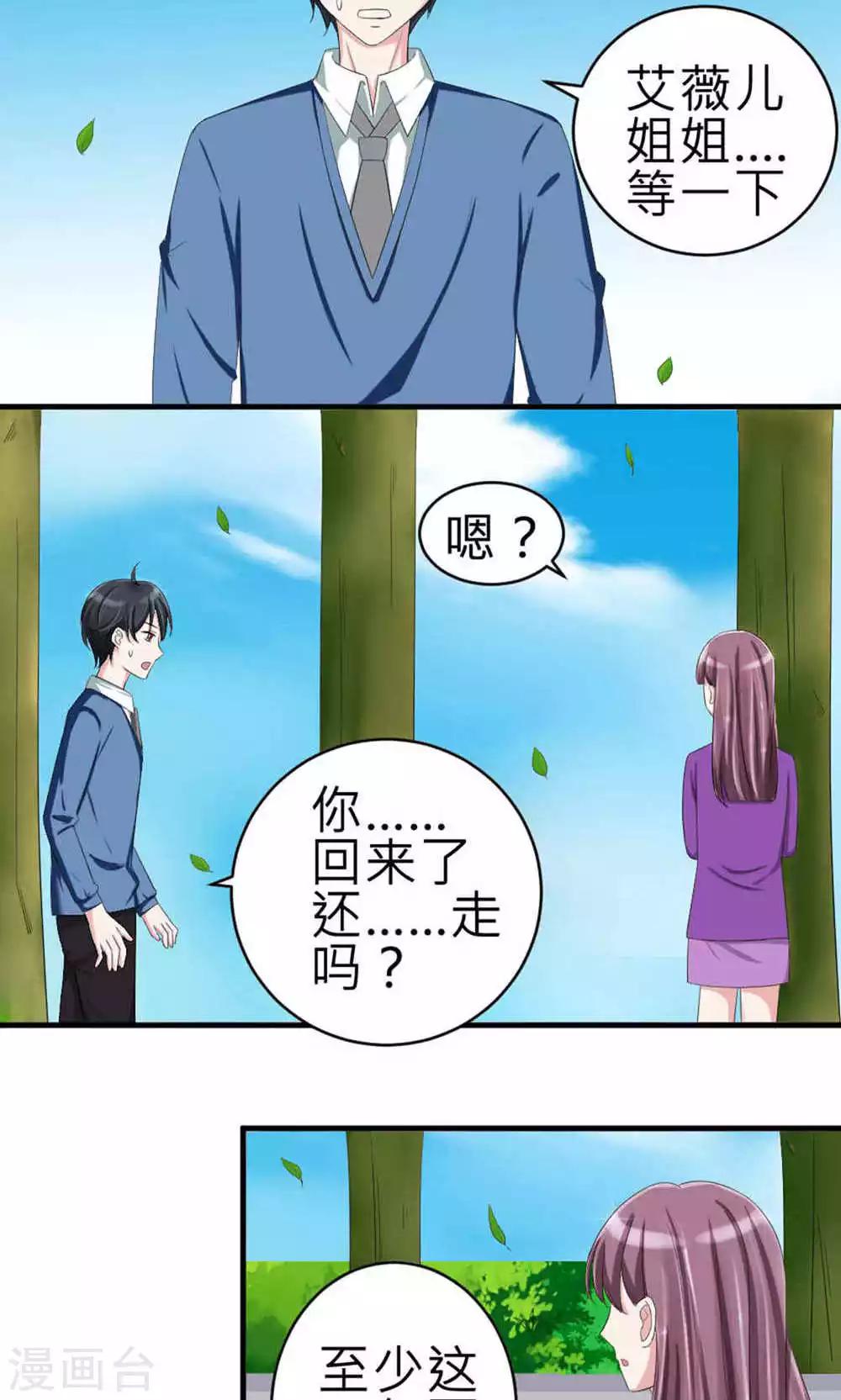 第73话-第74话